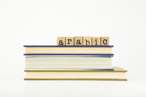 Translations and other linguistic services in Arabic