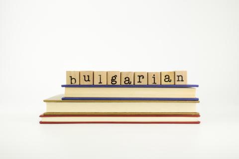 Bulgarsk oversættelse Professionelt Oversættelsesbureau