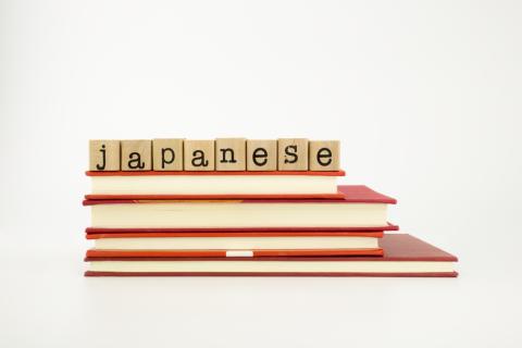 Japansk oversættelse