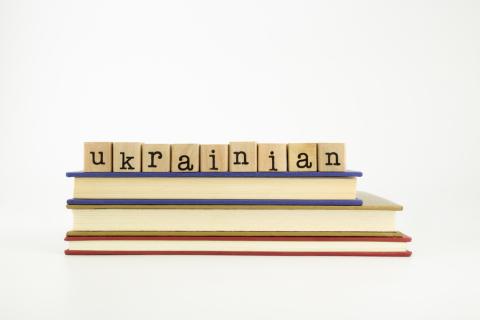 Ukrainsk oversættelse
